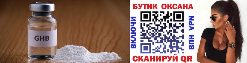 маркетплейс формула  blacksprut зеркало  Могоча  БУТИРАТ жидкий экстази 