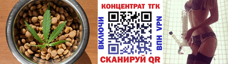 Canna-Cookies конопля  Могоча 