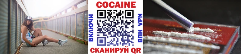 как найти наркотики  Могоча  COCAIN VHQ 