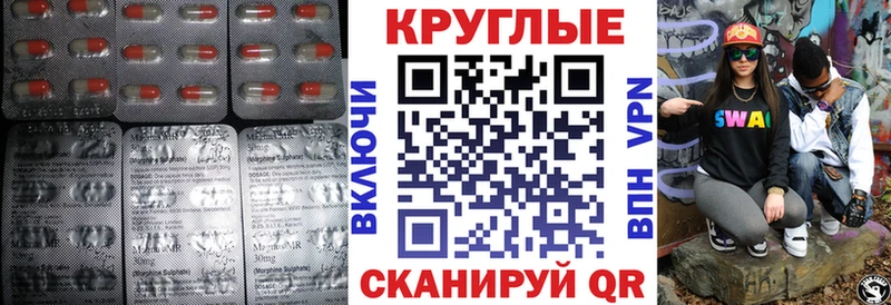 darknet клад  Могоча  ЭКСТАЗИ 300 mg 