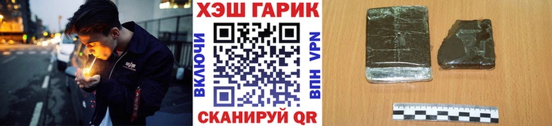 ГАШИШ VHQ  KRAKEN как войти  Могоча 