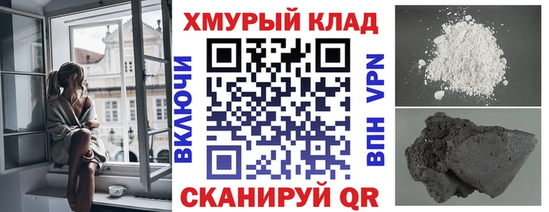 Героин афганец  Могоча 