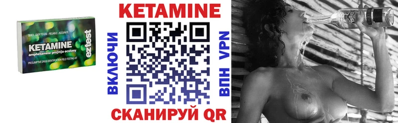 купить наркоту  Могоча  Кетамин VHQ 