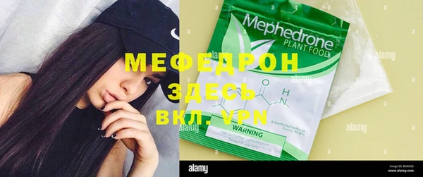 MESCALINE Алексеевка