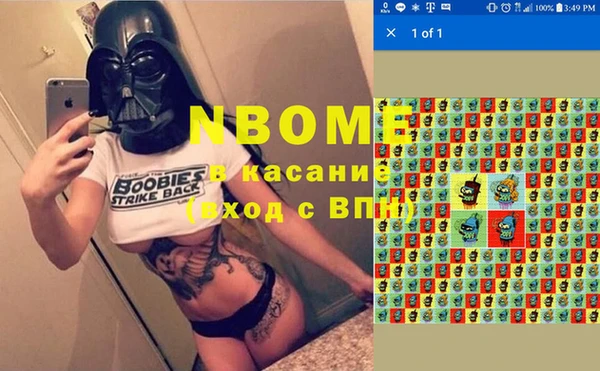 прущие крисы Алзамай