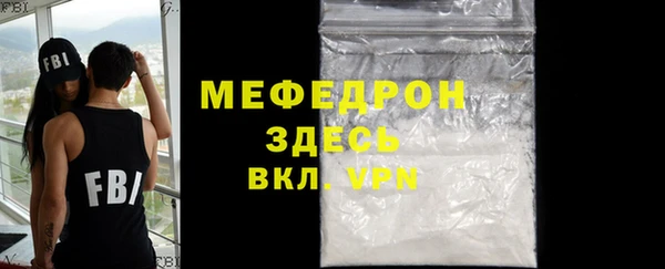 мяу мяу мука Алексин