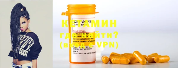 прущие крисы Алзамай