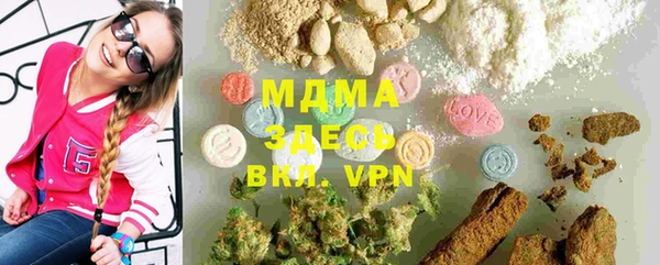 MESCALINE Алексеевка