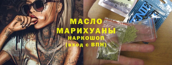 MESCALINE Алексеевка
