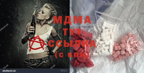 MESCALINE Алексеевка