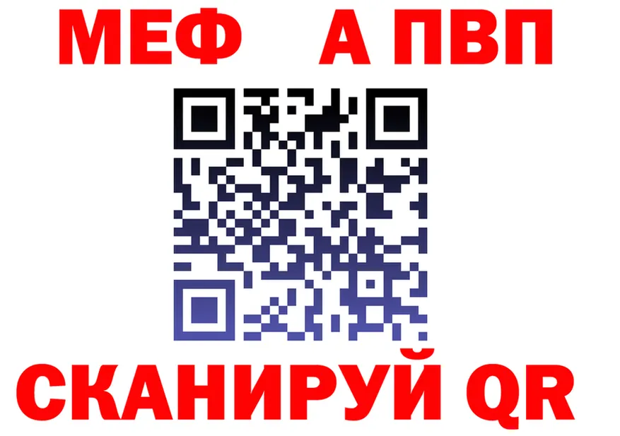 Метадон VHQ зеркало это MEGA Могоча