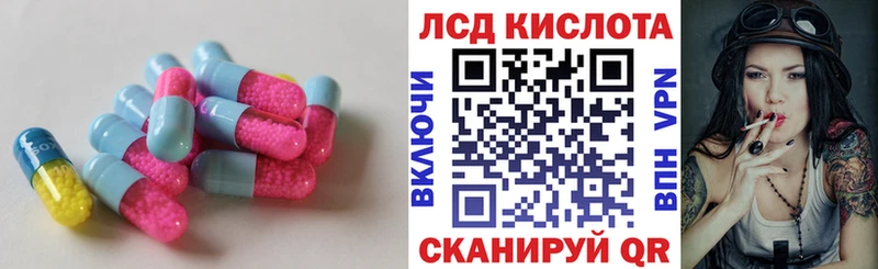 LSD-25 экстази кислота  Могоча 
