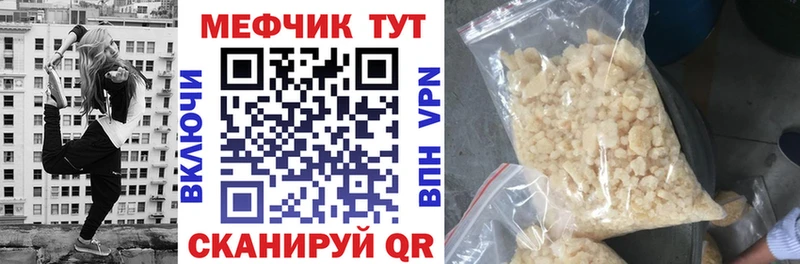 дарк нет состав  Могоча  Мефедрон 4 MMC 