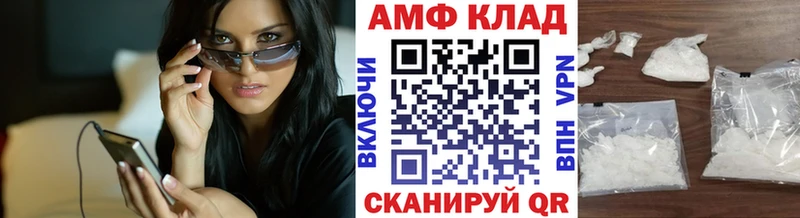 OMG ссылки  купить наркотики сайты  Могоча  Первитин мет 