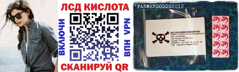 Марки N-bome 1,5мг  Могоча 