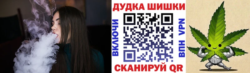 МАРИХУАНА OG Kush  гидра как зайти  Могоча 